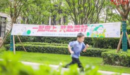 2022美好家庭节X重庆万客会1周年庆，浓情落幕，共启美好新篇