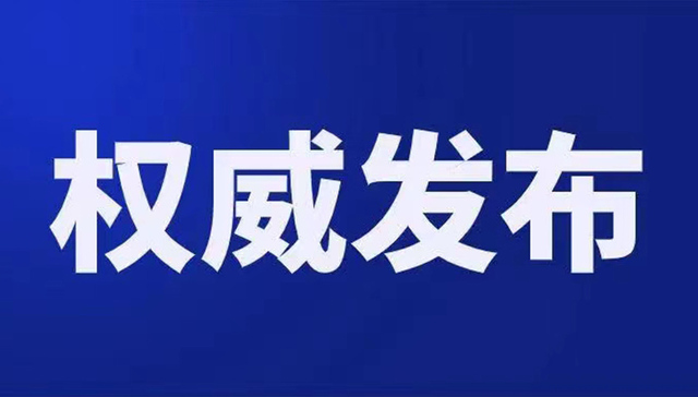 宁波公积金贷款新政权威答疑