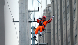 1650.8万千瓦，宁波全社会用电负荷再创年内新高