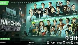 六年，说唱综艺摸回正轨？