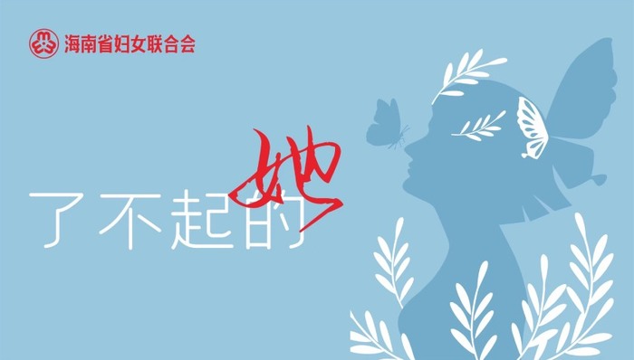 女性创业者,曹金艳,社会责任