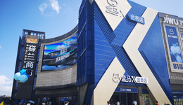 盒马扛不住“新零售”大旗了