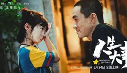 今年暑期檔，萬達挑大梁，愛奇藝、英皇急補位