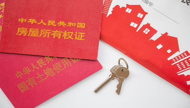 西安有业主收房7年未拿到房产证， 开发商：正在办理大证中