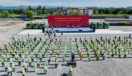 浙江首个共有产权住房出让用地项目开工，绿城助力打造为保障性住房标杆样板