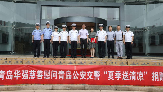 普法青春，华强慈善与青岛交警建立青少年儿童交通普法深度战略合作