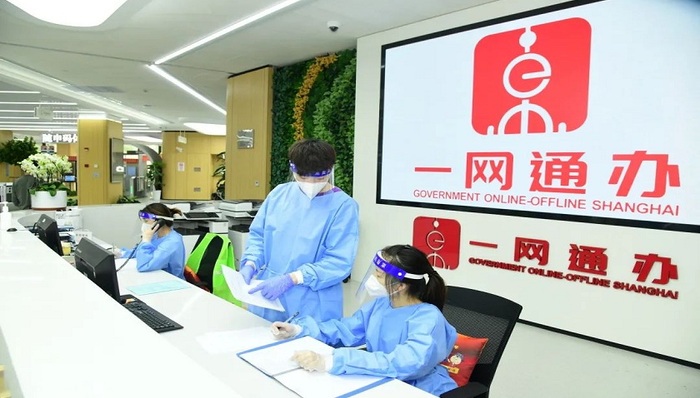 全天候在线、全方位服务！普陀区“一网通办”建好数字“底座”，夯实“靠谱”服务“底子”