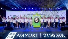 奈雪喊你虛擬炒股：可加杠桿、可換實物，有律師提示炒作風(fēng)險