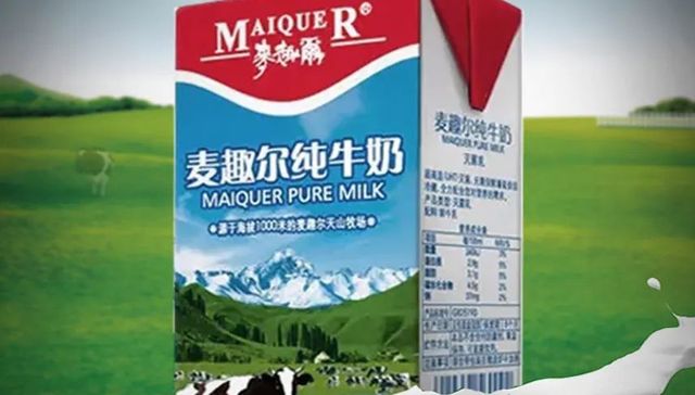 麦趣尔,食品安全,乳制品,牛奶