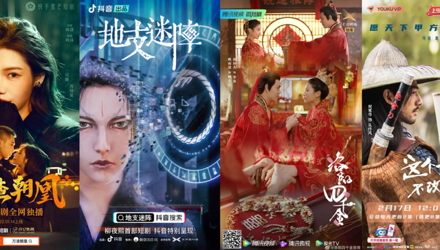 微短剧,视频平台,商业化,变现