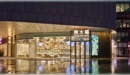 港资救港资，周大福收购佐丹奴的两种猜想