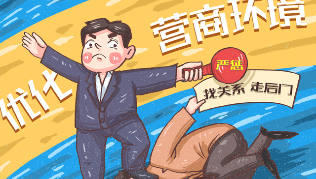 新乡延津财政局：优化政府采购 营造良好营商环境