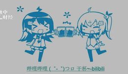 破圈效果不佳，B站賺錢(qián)還得靠“二次元”