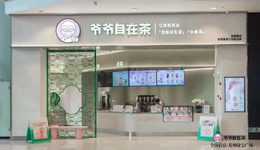 肯德基，闷声开了个茶饮店