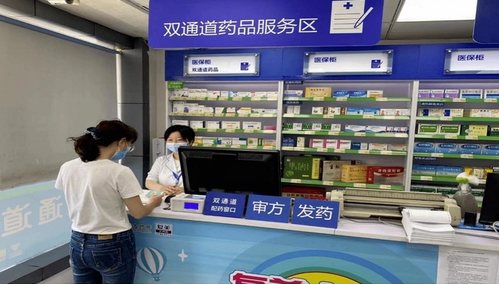 普陀3家“双通道”药店惠及更多市民 