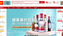 酒仙网IPO梦碎：曾拟募资10亿，华兴资本曾多次投资