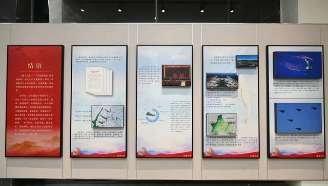 “腾飞之路——永远跟党走 档案颂辉煌” 航空文化主题展览在成都青羊区开幕