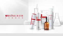 花1億入股紅杉，貝泰妮不想只有薇諾娜