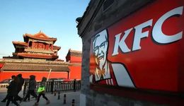 从KFC到开封菜，“本土化”这件事情上还得看“爷爷”