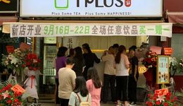 一個(gè)臺(tái)式奶茶品牌的“自救”：一個(gè)月上新2次，把奶茶當(dāng)咖啡賣