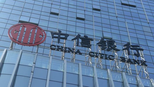 中信银行重庆分行多措并举开展外贸企业汇率风险中性政策宣传活动