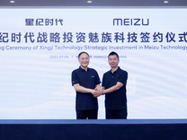 星紀(jì)時(shí)代戰(zhàn)投控股魅族：吉利集團(tuán)明修棧道 ，明渡陳倉(cāng)