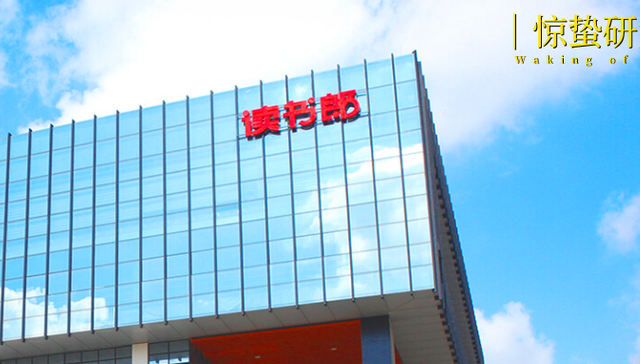 读书郎,教育硬件,早教机,段永平