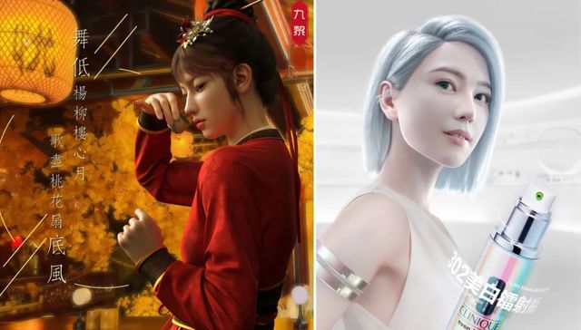 虚拟偶像,投资,元宇宙,VR