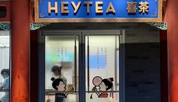 《夢(mèng)華錄》+新茶飲，聯(lián)名“內(nèi)卷”何時(shí)休？