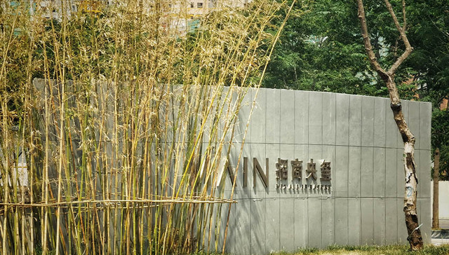 西安纯改善项目多“平销”，未央湖板块招商叠墅面市