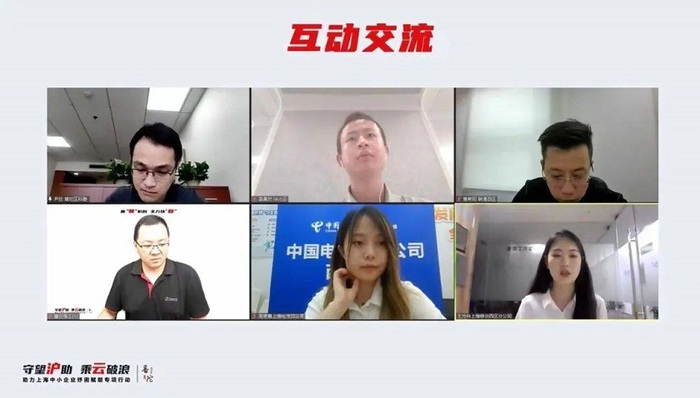 华为、360纷纷加入，为普陀企业送上“纾困大礼包”