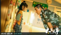 联瑞要造“现实题材宇宙”？