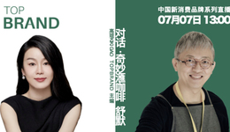 TOPBRAND直播预告 | 咖啡营销那些事