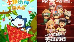 2022 Q2：34部少兒動畫，誰出品？有什么特點、趨勢？