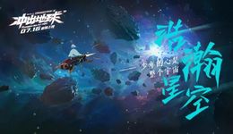 中國股民為何如此關(guān)注動畫電影？