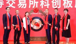 今天，第一位潮汕科學家IPO敲鐘了