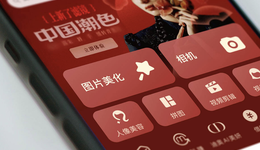 炒币的痛，美图知道