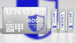 TOPBRAND | UNOMI/倍珍保獲融資；老娘舅沖擊IPO；嬰童個(gè)護(hù)品牌青蛙王子將出售；Cupshe推大碼泳裝