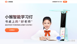 教育智能硬件賽道加速，教培公司、科技巨頭連續(xù)推出多款新產品