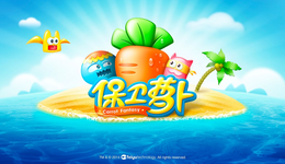 在“爺青回”的期待聲中回歸，《保衛(wèi)蘿卜4》公測(cè)首周的成績(jī)?nèi)绾危? class=