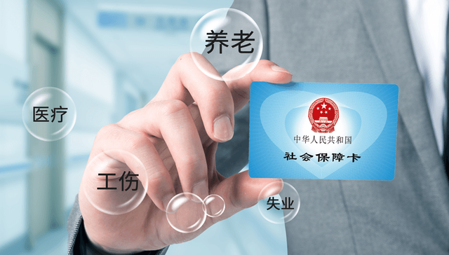 最高提至90％，郑州继续实施失业保险稳岗返还政策