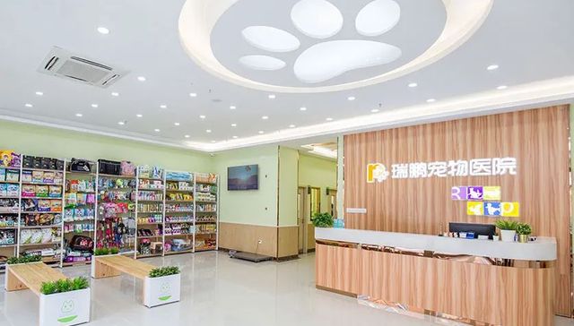 润合供应链,宠物医疗