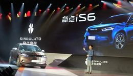 被員工仲裁、被申請破產(chǎn)重整，奇點汽車還在找融資續(xù)命