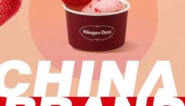 哈根达斯被检出一类致癌物，高端雪糕有点“火”