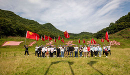 民生银行宁波分行顺利开展“重走长征路，迎二十周年行庆”主题团日活动