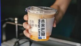 日營收做到2.5萬，大品牌入場，“鮮果咖啡”今年進(jìn)入紅利期？