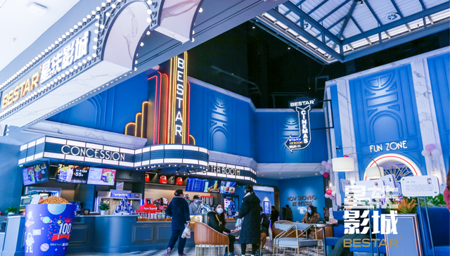 横店影业,收购,星轶应援