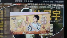 综艺界最大的“救世主”，是如何撒钱的？