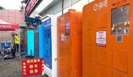 加盟骗局层出不穷，二轮电动车充电需求下还有什么“正经机会”？