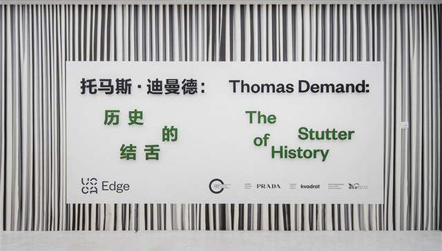 托马斯·迪曼德：诱捕记忆的人